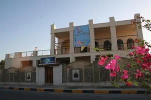 موزه تجارت دریایی خلیج فارس