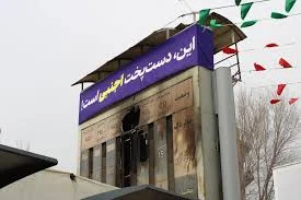 📸این دستپخت اجنبی است تصویری از نمایشگر شاخص کیفیت هوای میدان احمدآباد  اصفهان که در اغtشاشات اخیر مورد تخریب قرار گرفت