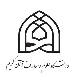 حوزه علمیه خواهران نورالهدی ماهدشت