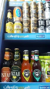 هایپر مارکت شایان 2