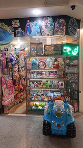 اسباب بازی بازینو