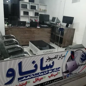 مرکز کامپیوتر ساناو