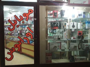 موبایل اورانوس