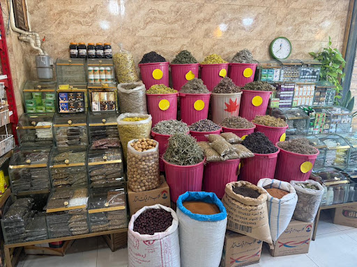 🔴 عطاری استاد شاهرودی بزرگ 🔴