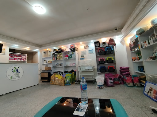 کلینیک تخصصی دامپزشکی حکیم