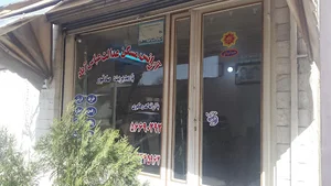 Edalat Real Estate Consultant