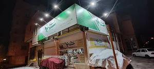 فروشگاه سلامت محور سفره سبز