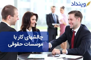مكتب المحامي يحيى حسين اللغبي للمحاماة والتوثيق والتسجيل العيني
