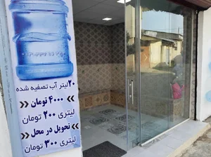 آب آشامیدنی سفیدرود