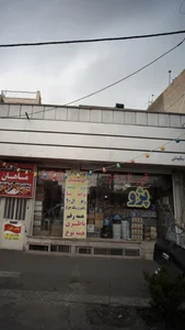 لوازم یدکی حاج غلامرضا محمدی نیا 2
