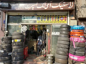 انواع لاستیک اتومبیل آی تک تیوپ،قالپاق و زنجیر چرخ