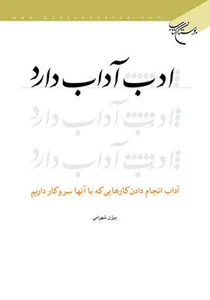 باربری حمل اسباب کشی بسته بندی اثاثیه