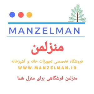 فروشگاه لوازم خانه و آشپزخانه منزلمن