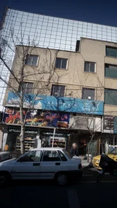 نان فانتزی نیلوفر 5