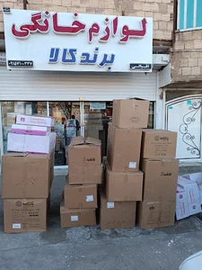 ی برندکالا(اقبالی)مجیددروگرلباسشوی‌دوقلو