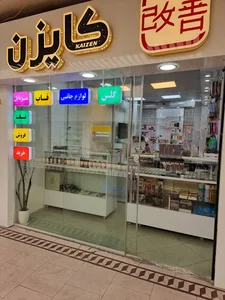 Kaizen Mobile
