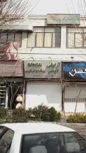 ارایشی لاوندر 2