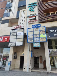 دکتر عاطفه دهقانی