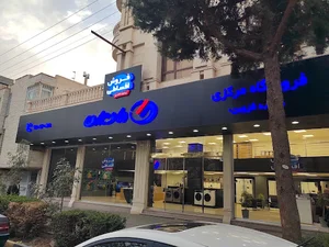 فروشگاه مادیران