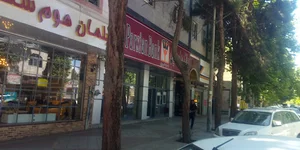 بانک پارسیان