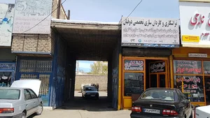 تخلیه بار سعادت