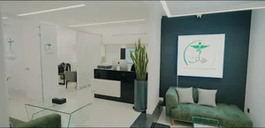 کلینیک زیبایی هلن