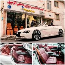 تولیدی روکش اتومبیل آراز