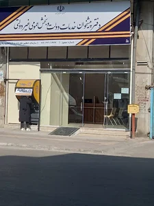دفتر پیشخوان خدمات دولت رفیعان