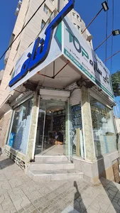 ابزار کناف تاپ سازه