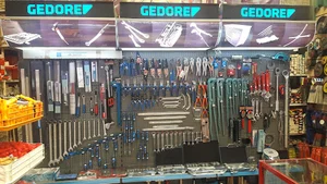 ابزار سرای ابراهیمی