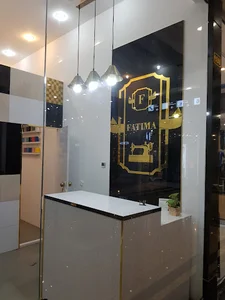 خیاطی فاطیما