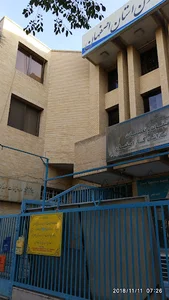 مرکز تعلیمات حفاظت فنی