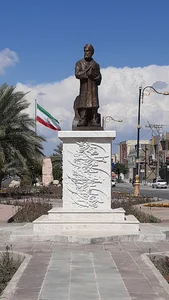 مجسمه وحشی بافقی