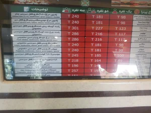 پيتزا پيتزا 2