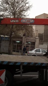املاک اصفهانی