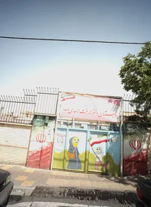 مدرسه بنت الهدی صدر 3