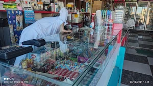 سوپر مارکت مهدی آرمان شهر