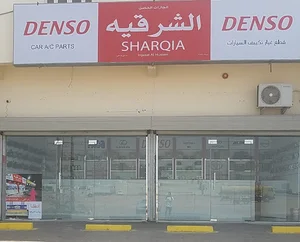 مركز دينسو الشـــرقية فرع جعلان بني بوعلي-MARKAZ DENSO SHARKIYA JALAN BU ALI