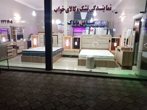 فروشگاه بیاض یاتاک