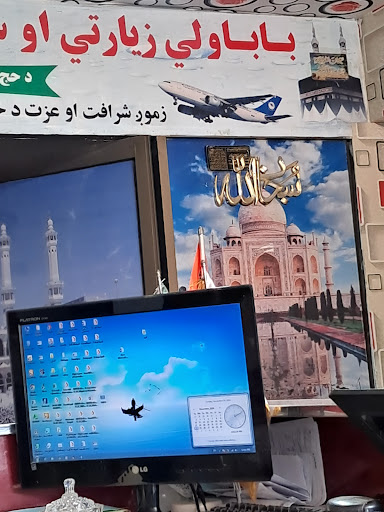 Baba Wali travel company