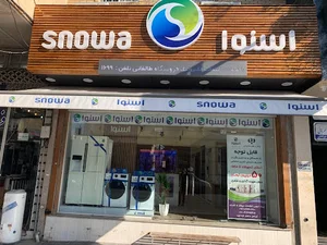 فروشگاه اسنوا