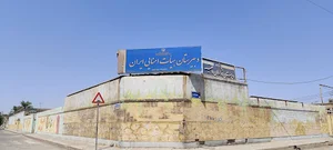 دبیرستان دخترانه بزرگسالان راضیه