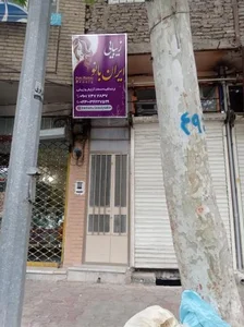 زیبایی