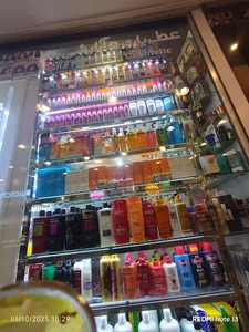 فروشگاه عطر و ادکلن رهاپرفیوم