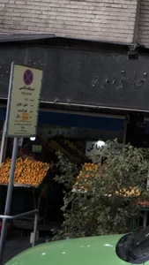 ایستگاه تاکسی قصرالدشت 3