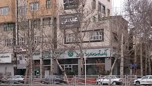 بانک توسعه صادرات ایران