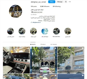 تاکسی تلفنی امید