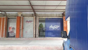 شرکت کالا رسان چاپار