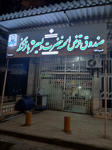 خودپرداز کوثر عضو شتاب