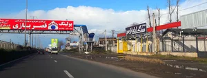 مجتمع سنگ اقیانوس